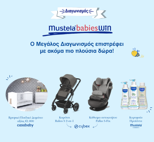 DT_1048_964_2 - Mustela Multi-market - 1